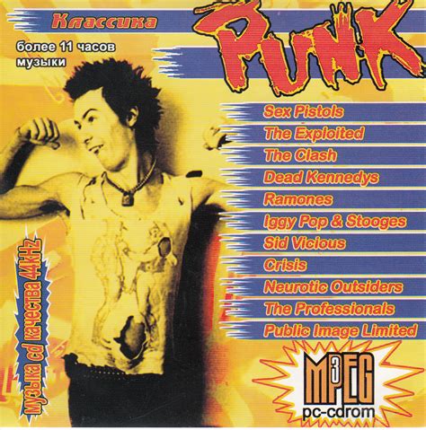 Never Mind The Bollocks Heres The Artwork Albums Sex Pistols Mp Discs Cds