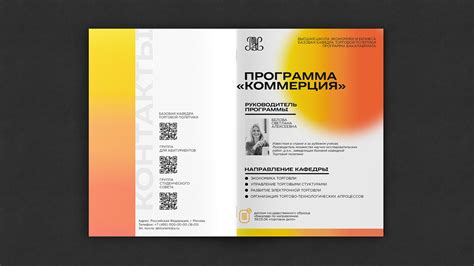 UNIVERSITY BROCHURE DESIGN on Behance