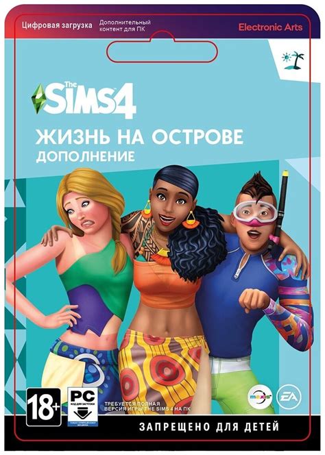 Купить sims 4 для nintendo switch — купить по низкой цене на Яндекс Маркете