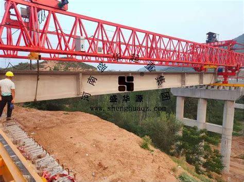 Sh Jqj200t 40m Beam Launcher Construction Site News Henan Shenghua