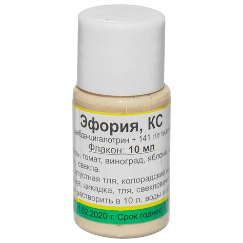 Вертимек 10мл. (от клещей и трипсов) БР х100 – купить оптом от ...