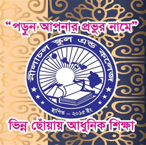 neelacl skul  klej added  neelacl skul  klej