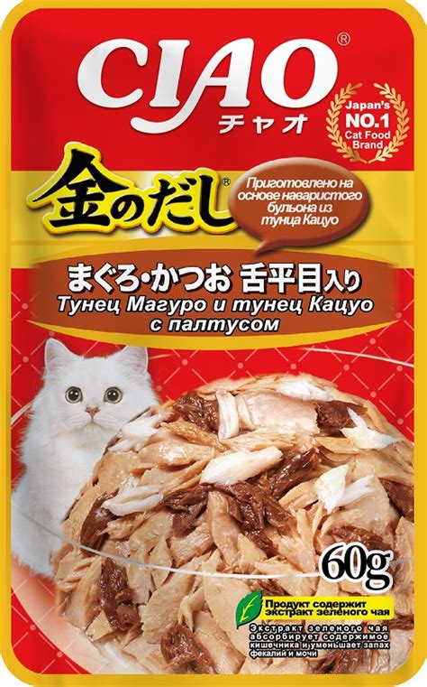 Тунец Магуро и тунец Кацуо с палтусом 60 г - Для Кошек