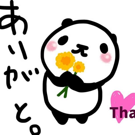 Stream episode ありがとう Thank you! : Japanese Pronunciation by Mai podcast ...