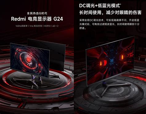 Xiaomi выпускает бюджетный игровой монитор Redmi G24