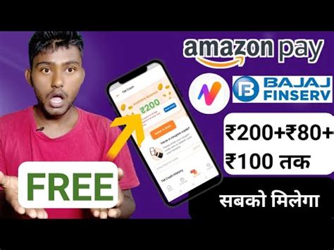 Rs Cashback All User New Upi Cashback Offer App