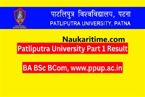 Patliputra University Part Result Ba Bsc Bcom Very Useful