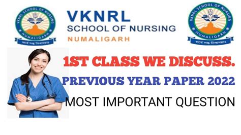 Vknrl Gnm Nursing Entrance Previous Years Paper Solved Vknrl