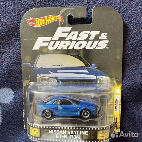 Hot Wheels Nissan Skyline R Fast And Furios