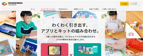 中学受験にむけ「小学生低学年の思考力」を養うおすすめの対策方法