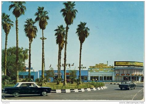 Abadan 1960’s – Firoozeh Dumas