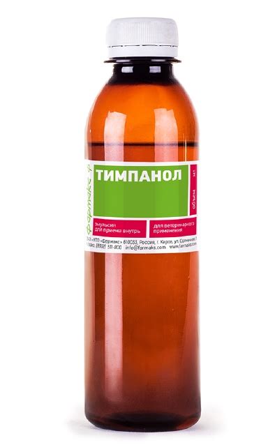 Тимпанол | НПП "Фармакс"