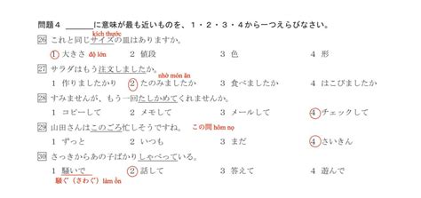 Mondai 4 Excerpt From The Official JLPT N3 Exam With Answers