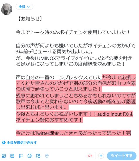 Lucas On Twitter Rt Theopen9 まだ少ししか見れてないんだけど、あんなカッコイイ声を隠しているなんて