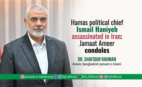 Bangladesh Jamaat E Islami