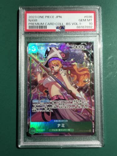 Nami OP02 036 PSA 10 Premium Card Best Selection Vol 1 JAPANESE ONE