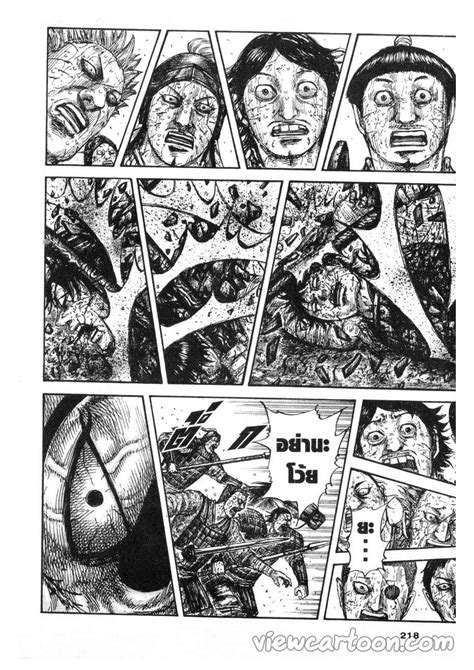 อ่านโดจินแปลไทย Kingdom - ตอนที่ 624 | xdoujin | การ์ตูนออนไลน์