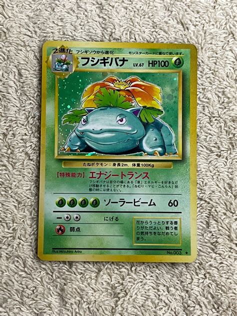 Mavin Bulbasaur Ivysaur Venusaur No001 002 003 Base Set 1996