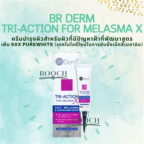 Br Derm Tri Action For Melasma X