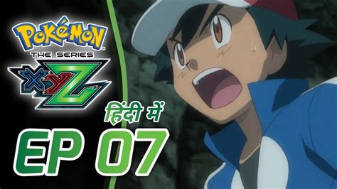 Pokémon Xyz Episode 7 Hindi Pokémon A Festival Of Decisions Pokemon Season 19 Episode 07