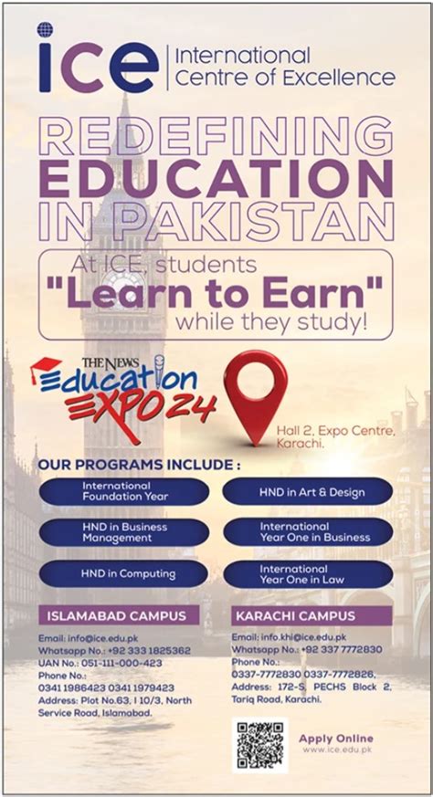 International Centre Of Excellence Ice Admission Result Pk