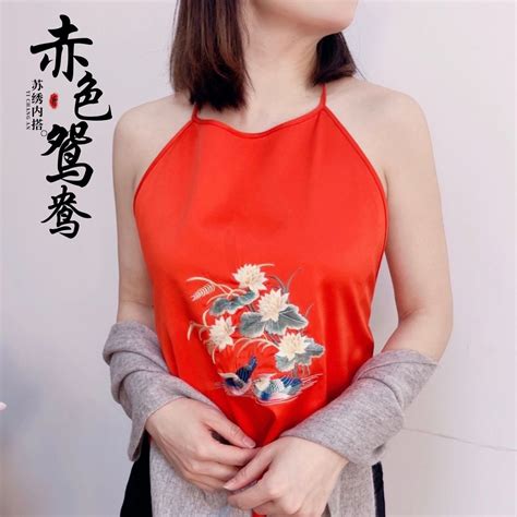 苏绣中国风鸳鸯红肚兜女性薄款刺绣吊带性感睡衣结婚复古成人内衣虎窝淘