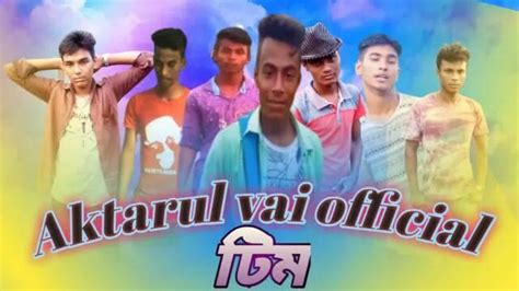 aktarul vai official fun club facebook