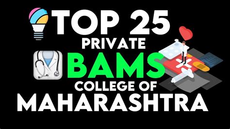 Top 25 Private Bams Ayurvedic Colleges Of Maharashtra Youtube