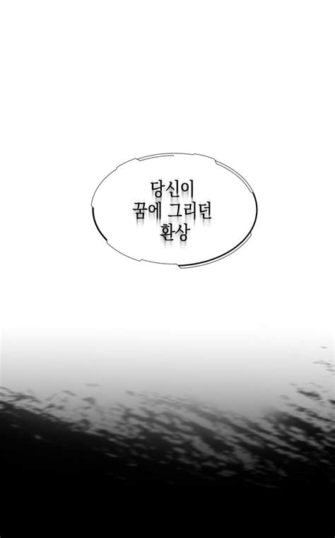 조은 On Twitter 거울 속의 이방인 19화 업데이트 되었습니다 완전판 Link Books 425346195 S