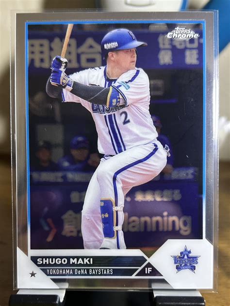 Yahooオークション 2023 Topps Chrome Npb 牧秀悟 横浜denaベイスタ