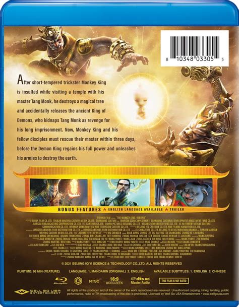 Buy The Monkey King Reborn Blu Ray Gruv