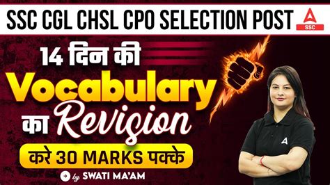 Ssc Cgl Chsl Cpo Selection Post Vocabulary Revision