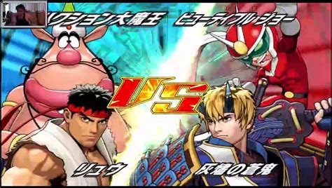 Wii Tatsunoko Vs Capcom Cross Generation Of Heroes 24 Ryu And