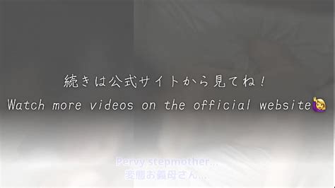 日本のお義母さんと婿 Search XVIDEOS