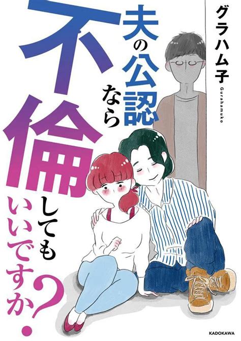 「既婚者初恋」って？ あけすけな本音が飛び出すランチ会／夫の公認なら不倫してもいいですか？（6）（画像1818） レタスクラブ