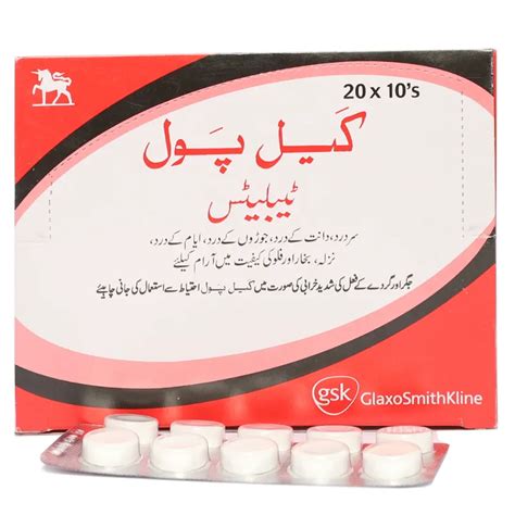 Calpol 500mg Tablets Uses Side Effects And Price In Pakistan