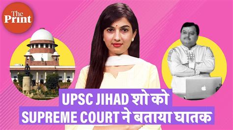 UPSC Jihad episode Bindas Bol Show क पर कहन YouTube