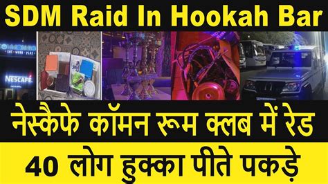 Hookah Bar II SDM Raid At Nescafe Common Room In Manimajra Chandigarh