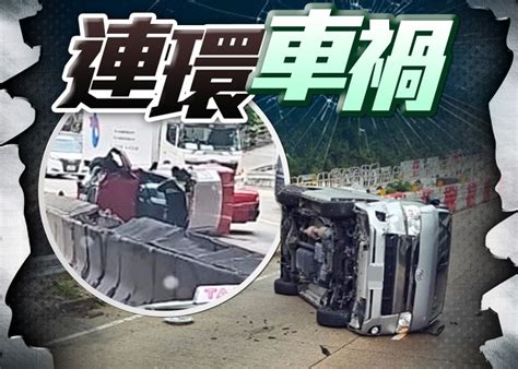 車cam直擊：龍翔道連環交通意外 兩車翻側來回方向受阻｜即時新聞｜中港台｜oncc東網