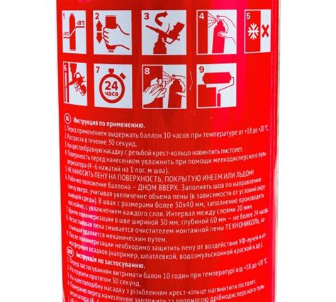 Монтажная профессиональная пена Технониколь 65 MAXIMUM всесезонная ...