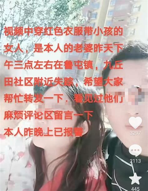 网传贵州一对母子在小区内离奇失踪， 警方回应：正联合调查澎湃号·媒体澎湃新闻 The Paper