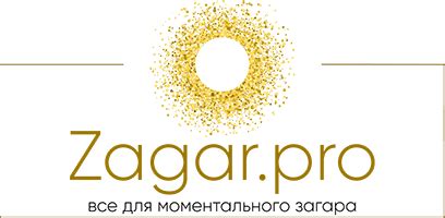 Купить лосьоны, косметику и средства для моментального загара ...