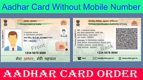 How To Download Aadhar Card Without Mobile Number Pvc Aadhar Card