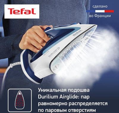 Утюг Tefal FV5715E0, 2400Вт, голубой/белый [1830007452] – купить в ...