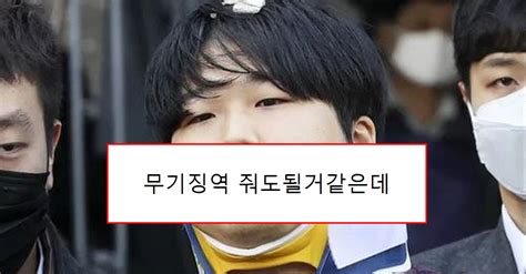 대법원 ‘박사방 운영자 조주빈 징역 42년 확정