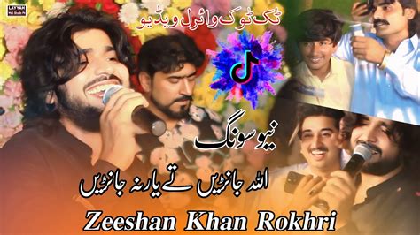 Allah Jane Ty Yar Na Janay Zeeshan Khan Rokhri New Song 2024 New