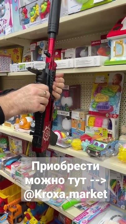 Эл. автомат с мягкими пулями. - YouTube