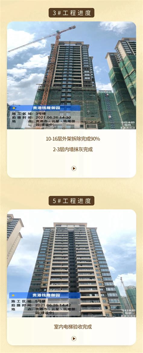 云星钱隆御园六月家书万物繁茂美好家境如夏绽放 贵港住朋网 住朋网 买房卖房好帮手