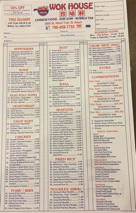 Wok House menu in St. Albert, Alberta, Canada