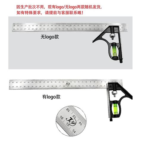 極光商城 300mm不銹鋼多功能組合角尺水平活動角尺45度直角拐尺木工角尺 極光商城 Iopen Mall